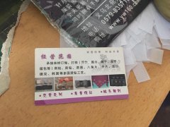 兴达烫钻刷钻胶网加工厂