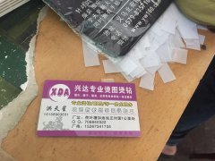 兴达烫钻刷钻胶网加工厂