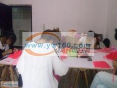 承接各种手工活，（诚信+诚心 求发展）