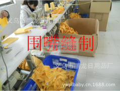 专业承接 婴儿口水巾 围嘴 围兜平车包边