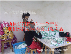 专业承接 婴儿口水巾 围嘴 围兜平车包边