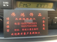 后宅全备专业烧铜焊，锡焊加工厂18057963523