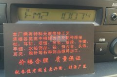 后宅全备专业烧铜焊，锡焊加工厂18057963523