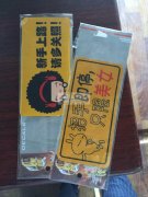 懿宇饰品加工厂 懿宇饰品加工厂