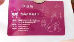 义乌激光打标