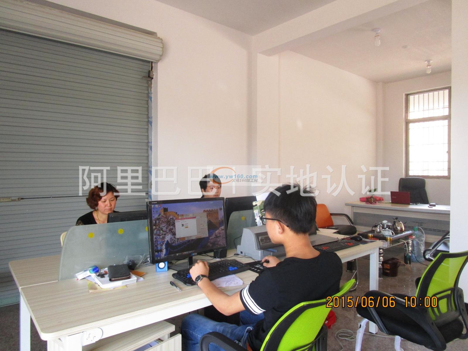义乌市恒织服装加工厂 义乌市恒织服装加工厂