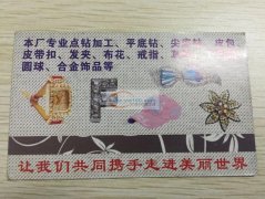 义乌北苑留雅点钻加工厂