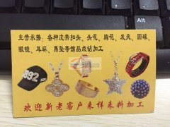 北苑留雅大型点钻加工厂