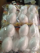 本厂有包装货外发 量有点大