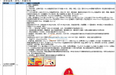 数量20万只小背包，包工包料