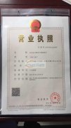 义乌新科花园附近烧焊加工厂