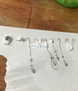 广西柳州有大量组装的手工活外发 如图