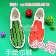 手绘布鞋，私人订制