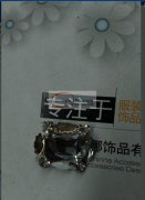 寻做这款米黄色的树脂钻厂家 如图