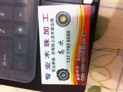 若轩点钻加工