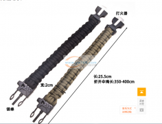 找人做户外手镯，做过的报价