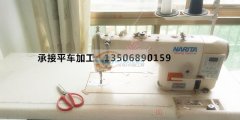 平车加工作坊接平车加工 价格便宜，性价比高