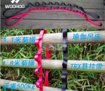 义乌丝然织带厂   花样机加工
