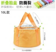 寻找做如图折叠水盆的加工厂