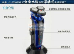 承接电子焊接开发及配套加工。