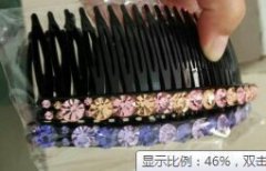 如图塑料底座上打孔寻找工厂