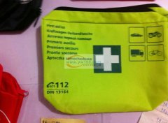 衢州寻做箱包工厂 如图