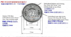 电绣肩章寻找工厂报价