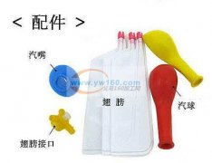 专业生产儿童玩具气球直升机