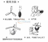 专业生产儿童玩具气球直升机