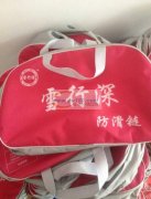 如图 箱包印花外发