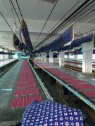 义乌市鸿润印花厂