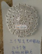 荷叶塘几十万点钻货外发 如图