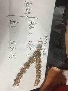 寻找后宅附近的点钻加工厂