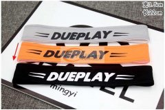 平车活外发加工