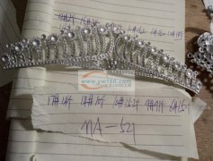 九联有7款点钻皇冠外发 如图