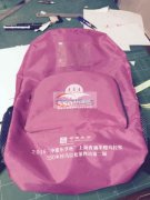 我司有箱包外发 如图