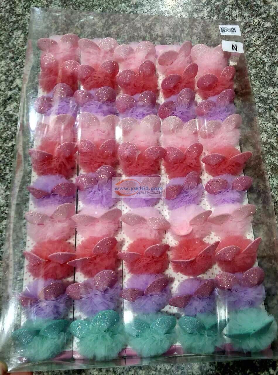 伊伊饰品 伊伊饰品