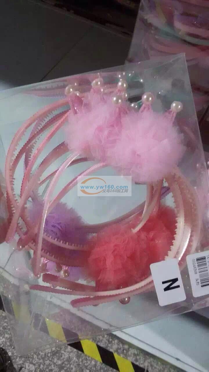 伊伊饰品 伊伊饰品