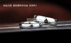专业光纤激光打标