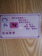 承接各类手工活