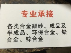 顶盛饰品厂