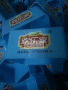 热转印移印烫金印刷业务加工