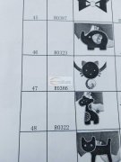 看图，超声波点钻点钢珠外发加工