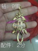 下骆宅点钻外发加工