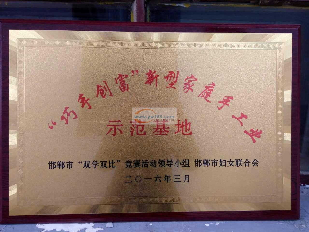 常年承接手工,串珠,挂圈,弯针,包装,等一切手工饰品加工, 常年承接手工,串珠,挂圈,弯针,包装,等一切手工饰品加工,