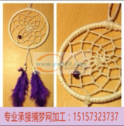 专业捕梦网加工制作厂欢迎前来合作