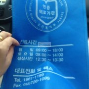 纯加工手提袋外发，看图