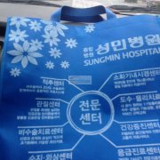 纯加工手提袋外发，看图