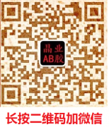晶业水晶胶--生产点钻滴油AB胶180元/组 6公斤