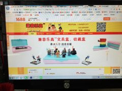 佳龙塑料模具厂13646897377